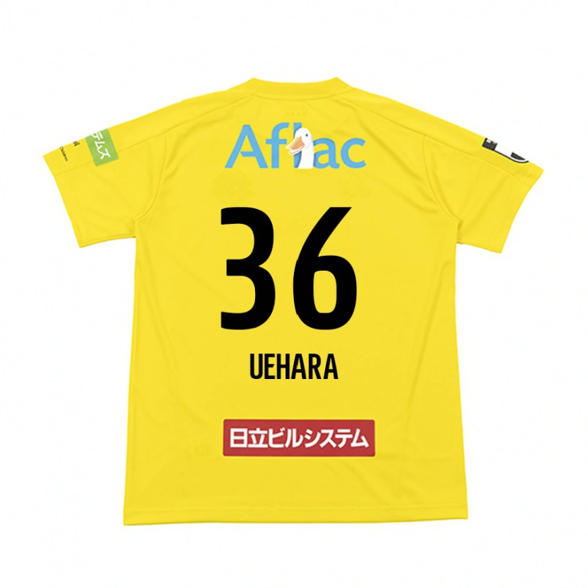 Danxen Mujer Camiseta Reo Uehara #36 Gris Claro Beige 1ª Equipación 2025/26 La Camisa