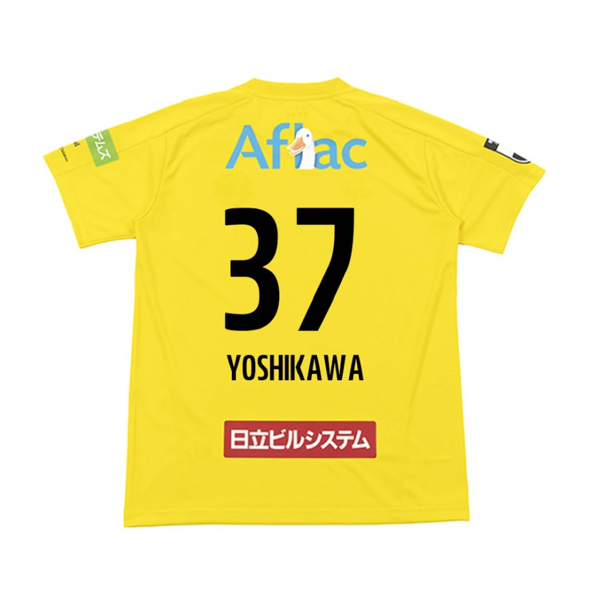 Danxen Mujer Camiseta Haruto Yoshikawa #37 Gris Claro Beige 1ª Equipación 2025/26 La Camisa