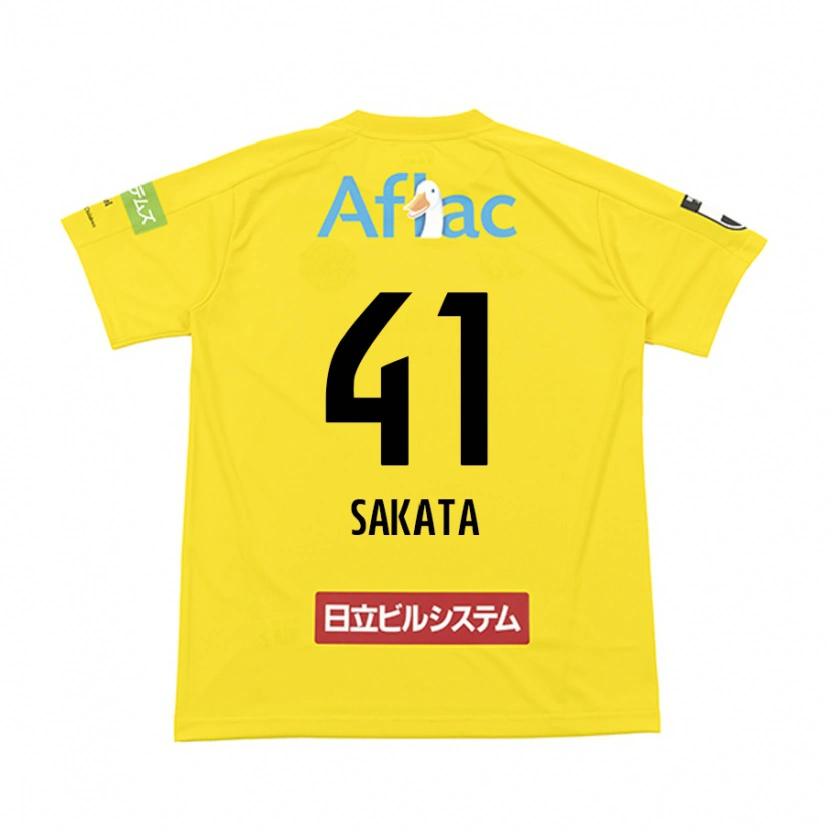 Danxen Mujer Camiseta Daiki Sakata #41 Gris Claro Beige 1ª Equipación 2025/26 La Camisa