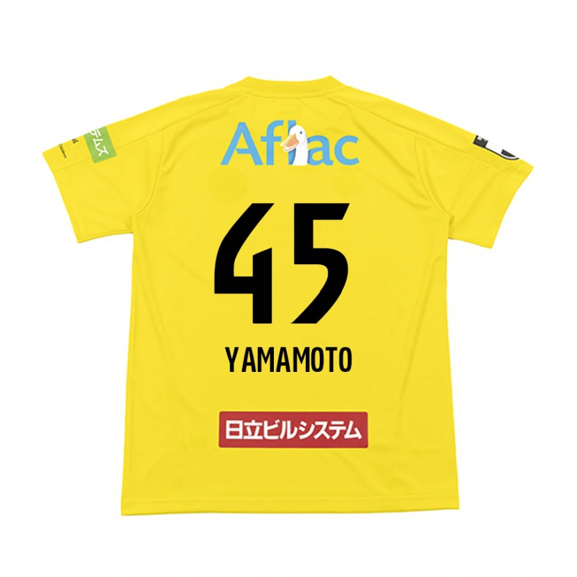 Danxen Mujer Camiseta Ota Yamamoto #45 Gris Claro Beige 1ª Equipación 2025/26 La Camisa
