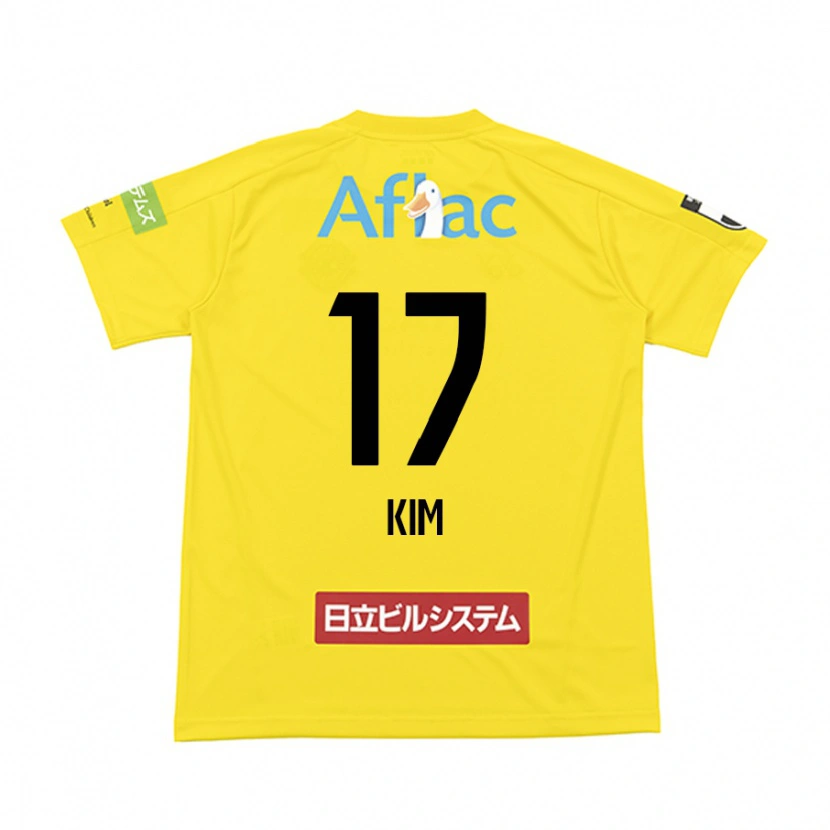 Danxen Mujer Camiseta Seung-Gyu Kim #17 Gris Claro Beige 1ª Equipación 2025/26 La Camisa