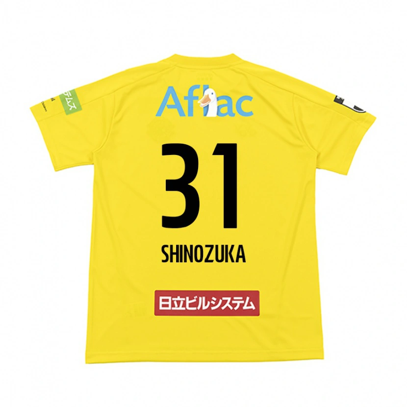 Danxen Mujer Camiseta Ippei Shinozuka #31 Gris Claro Beige 1ª Equipación 2025/26 La Camisa