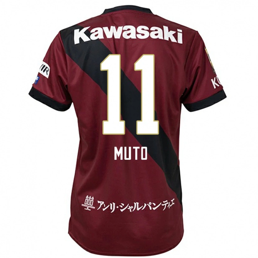 Danxen Mujer Camiseta Yoshinori Muto #11 Blanco Negro 1ª Equipación 2025/26 La Camisa