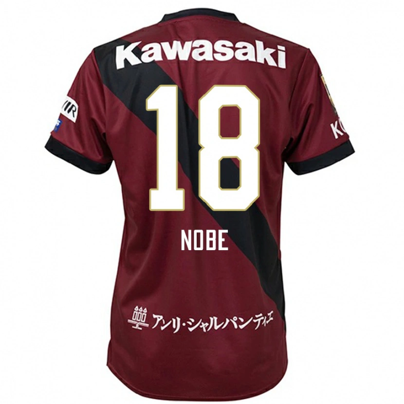 Danxen Mujer Camiseta Tomohiro Nobe #18 Blanco Negro 1ª Equipación 2025/26 La Camisa