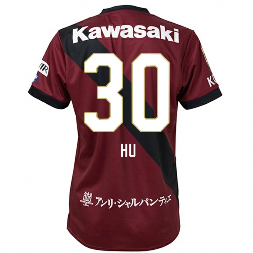 Danxen Mujer Camiseta Yunhao Hu #30 Blanco Negro 1ª Equipación 2025/26 La Camisa
