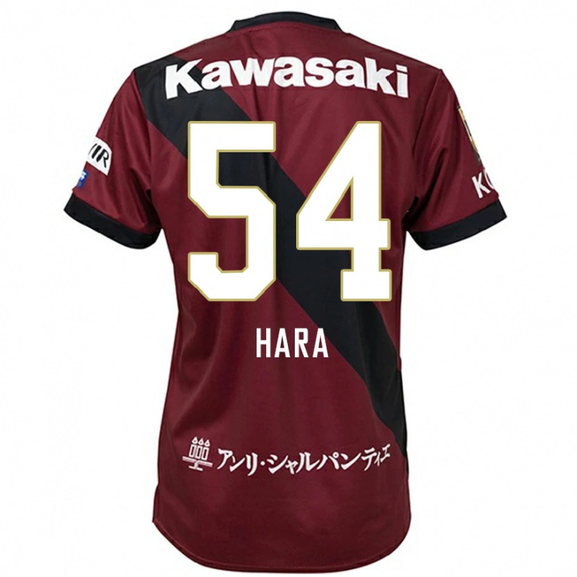 Danxen Mujer Camiseta Sota Hara #54 Blanco Negro 1ª Equipación 2025/26 La Camisa