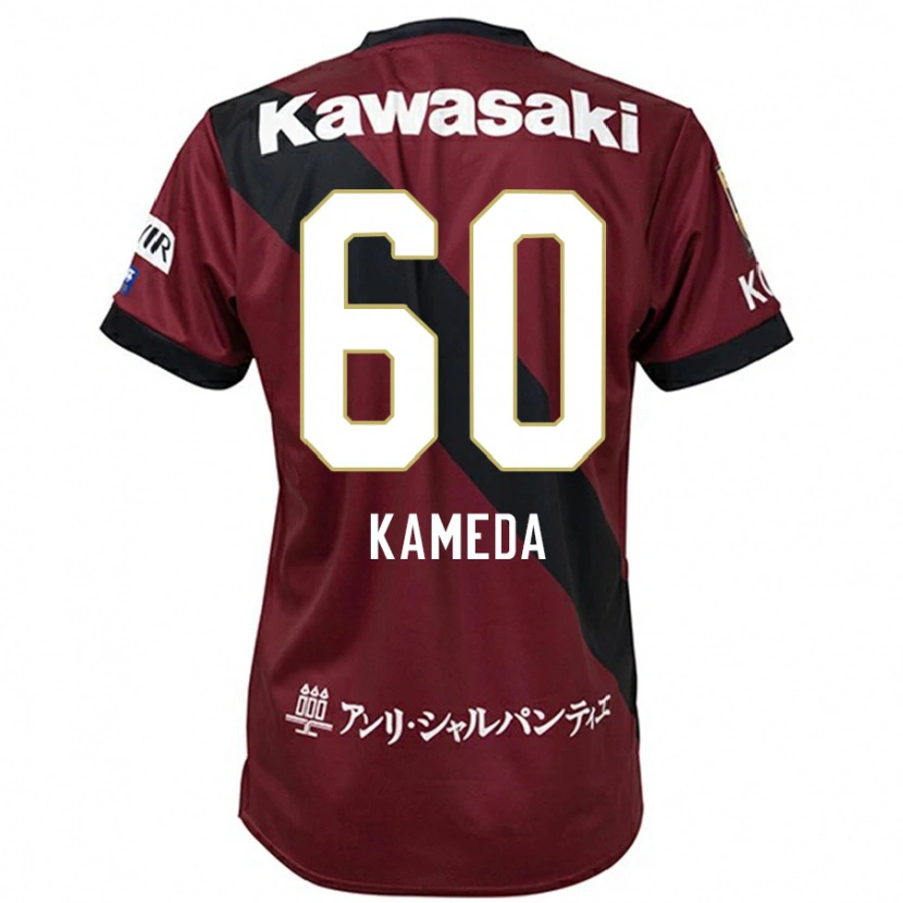 Danxen Mujer Camiseta Taiga Kameda #60 Blanco Negro 1ª Equipación 2025/26 La Camisa