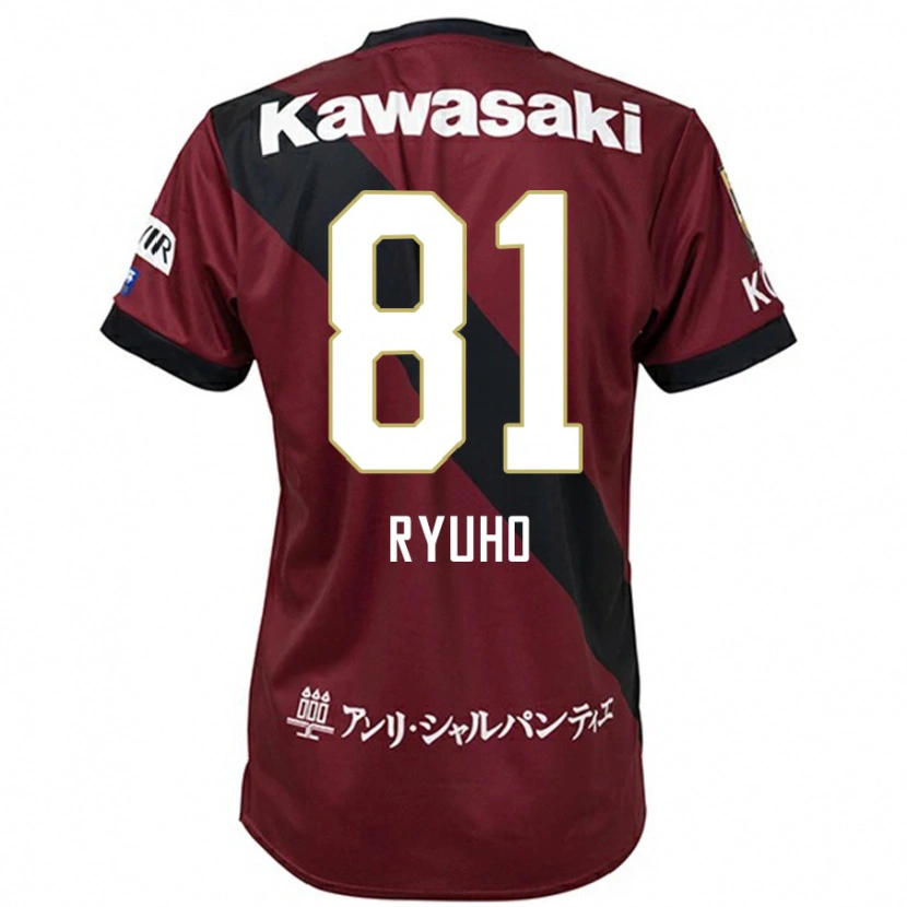 Danxen Mujer Camiseta Ryuho Kikuchi #81 Blanco Negro 1ª Equipación 2025/26 La Camisa