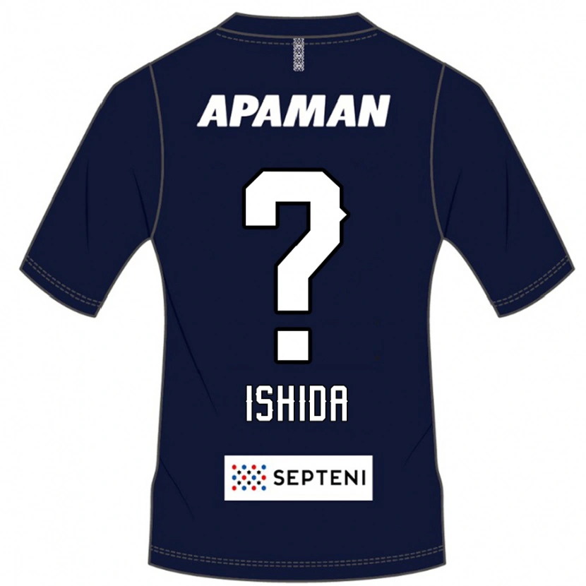 Danxen Mujer Camiseta Keiji Ishida #0 Gris Claro 1ª Equipación 2025/26 La Camisa