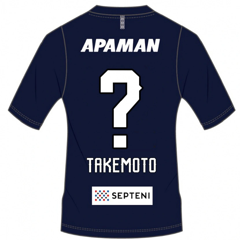 Danxen Mujer Camiseta Shohei Takemoto #0 Gris Claro 1ª Equipación 2025/26 La Camisa