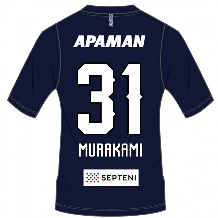 Danxen Mujer Camiseta Masaaki Murakami #31 Gris Claro 1ª Equipación 2025/26 La Camisa