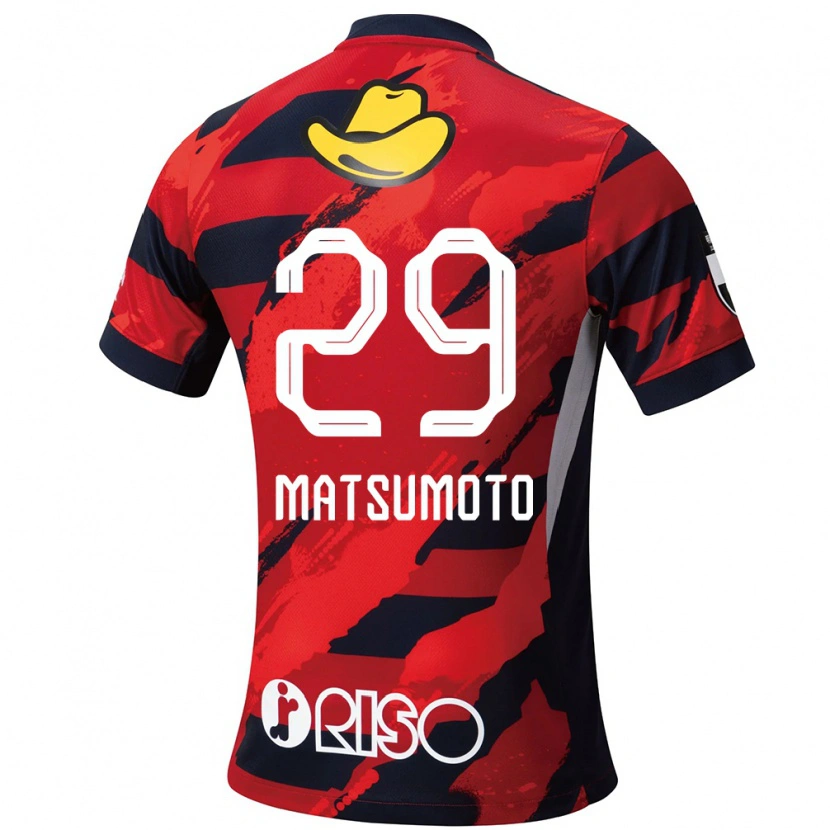 Danxen Mujer Camiseta Taisei Matsumoto #29 Blanco Negro 1ª Equipación 2025/26 La Camisa