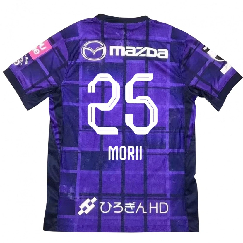 Danxen Mujer Camiseta Leedo Morii #25 Blanco Naranja 1ª Equipación 2025/26 La Camisa