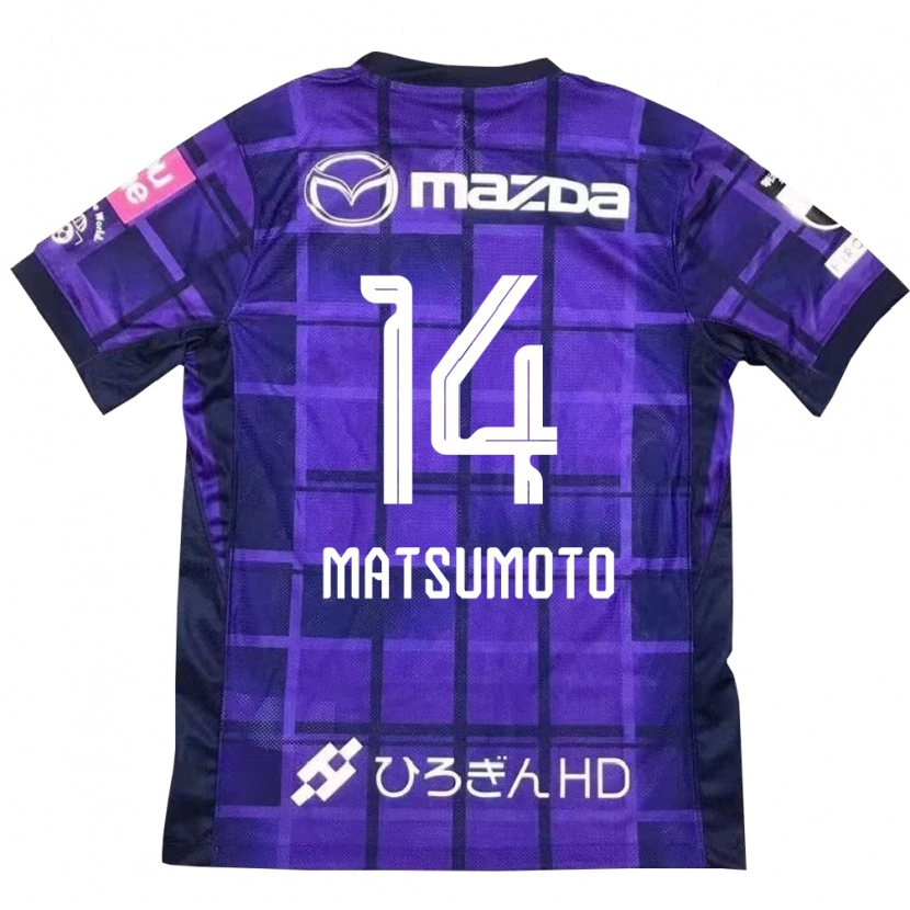 Danxen Mujer Camiseta Manaka Matsumoto #14 Blanco Naranja 1ª Equipación 2025/26 La Camisa