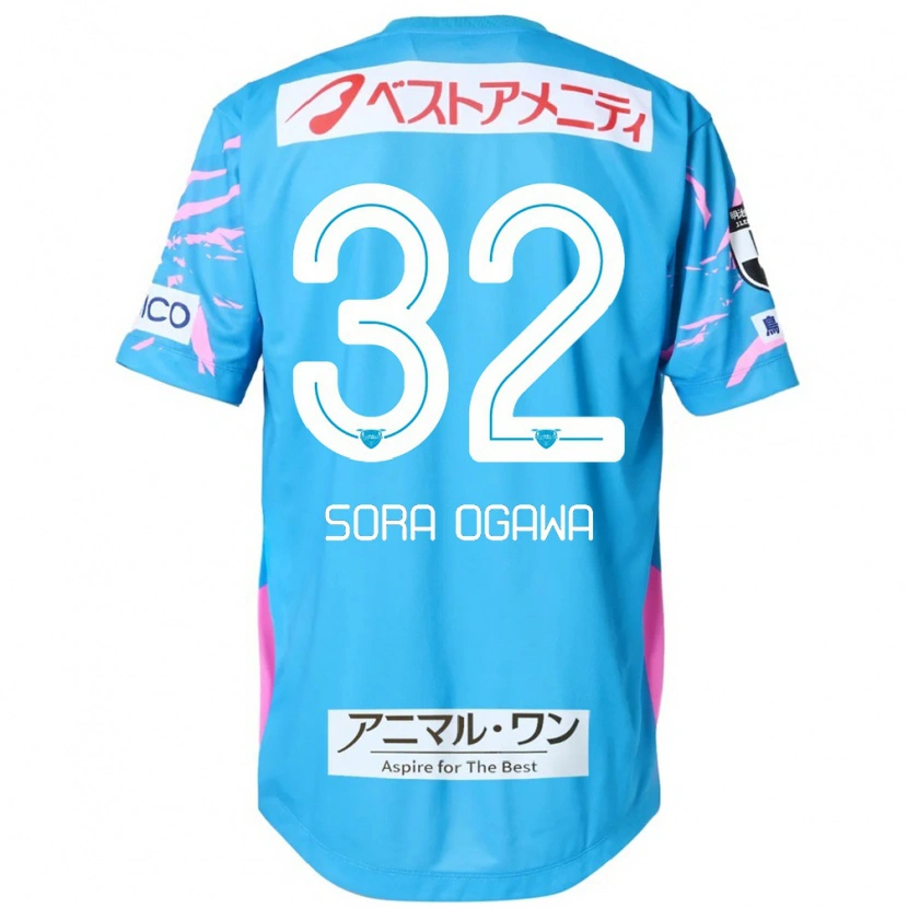 Danxen Mujer Camiseta Sora Ogawa #32 Blanco Rosa 1ª Equipación 2025/26 La Camisa