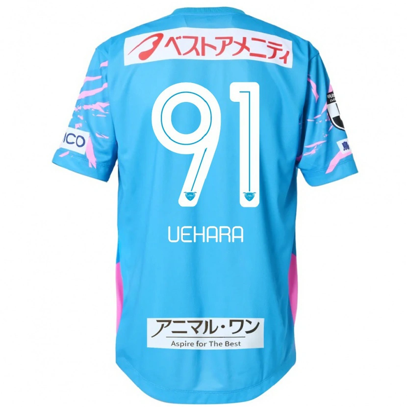 Danxen Mujer Camiseta Makito Uehara #91 Blanco Rosa 1ª Equipación 2025/26 La Camisa