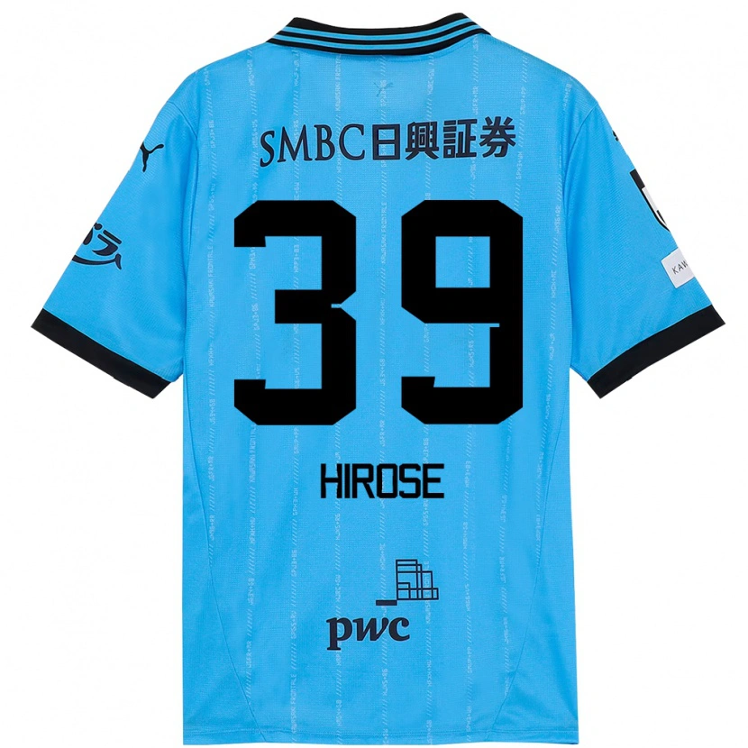 Danxen Mujer Camiseta Neo Hirose #39 Blanco Azul Celeste 1ª Equipación 2025/26 La Camisa
