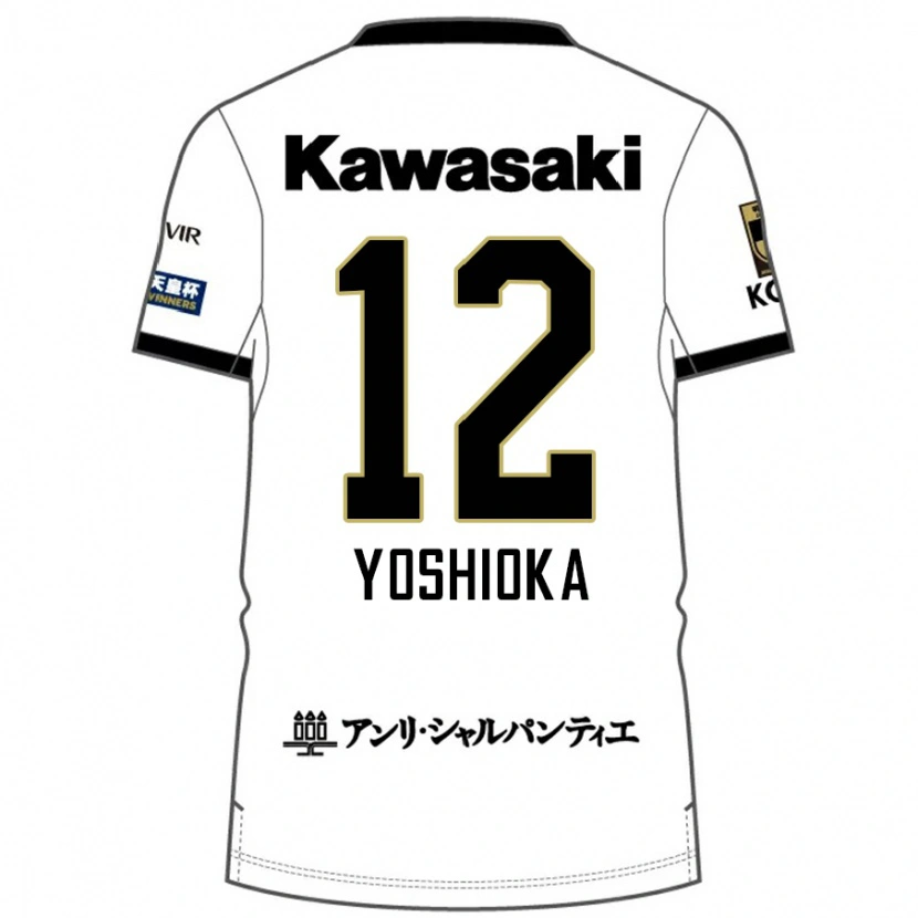Danxen Mujer Camiseta Kosuke Yoshioka #12 Blanco Negro 2ª Equipación 2025/26 La Camisa