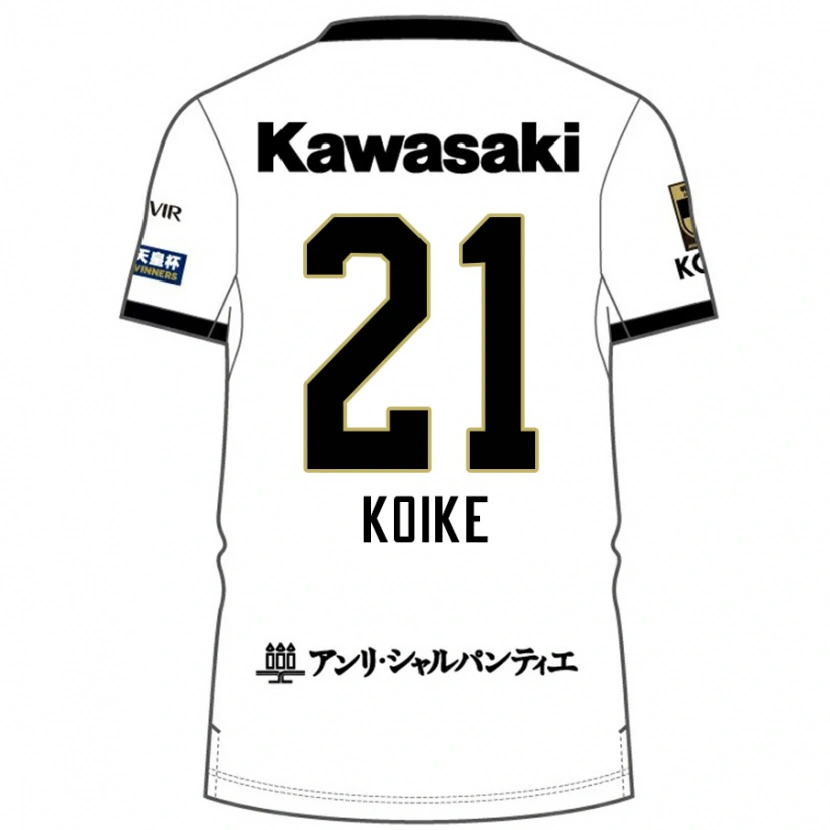 Danxen Mujer Camiseta Shusuke Koike #21 Borgoña Negro 2ª Equipación 2025/26 La Camisa