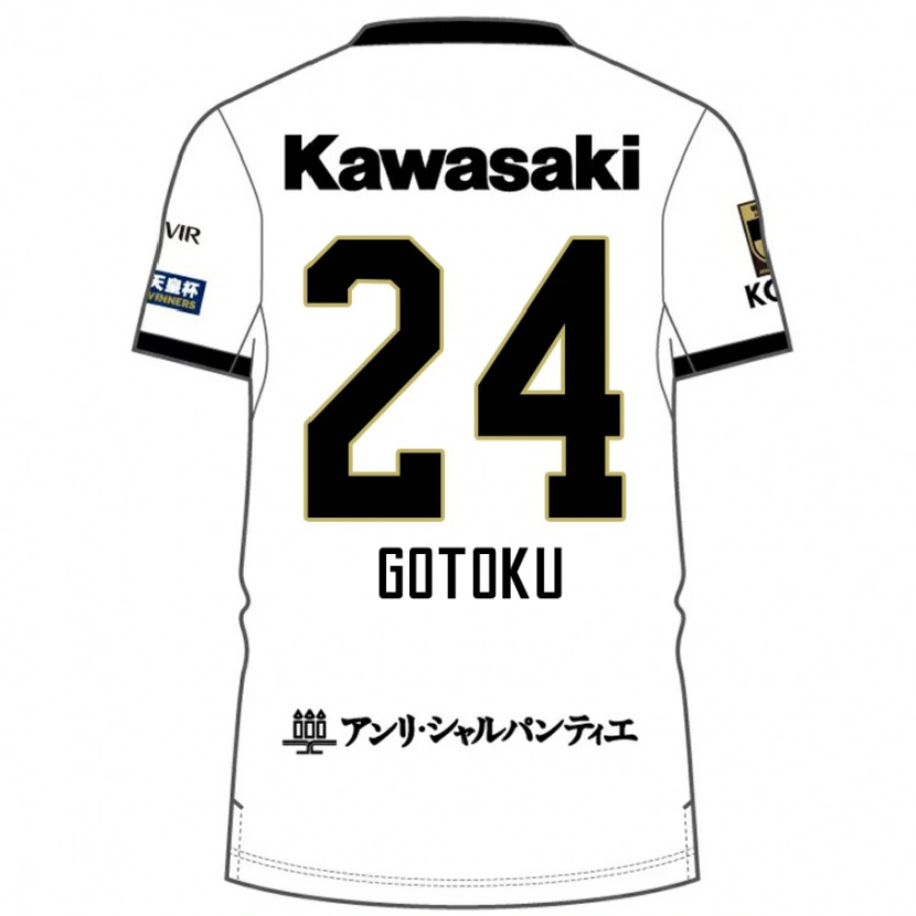 Danxen Mujer Camiseta Gotoku Sakai #24 Borgoña Negro 2ª Equipación 2025/26 La Camisa