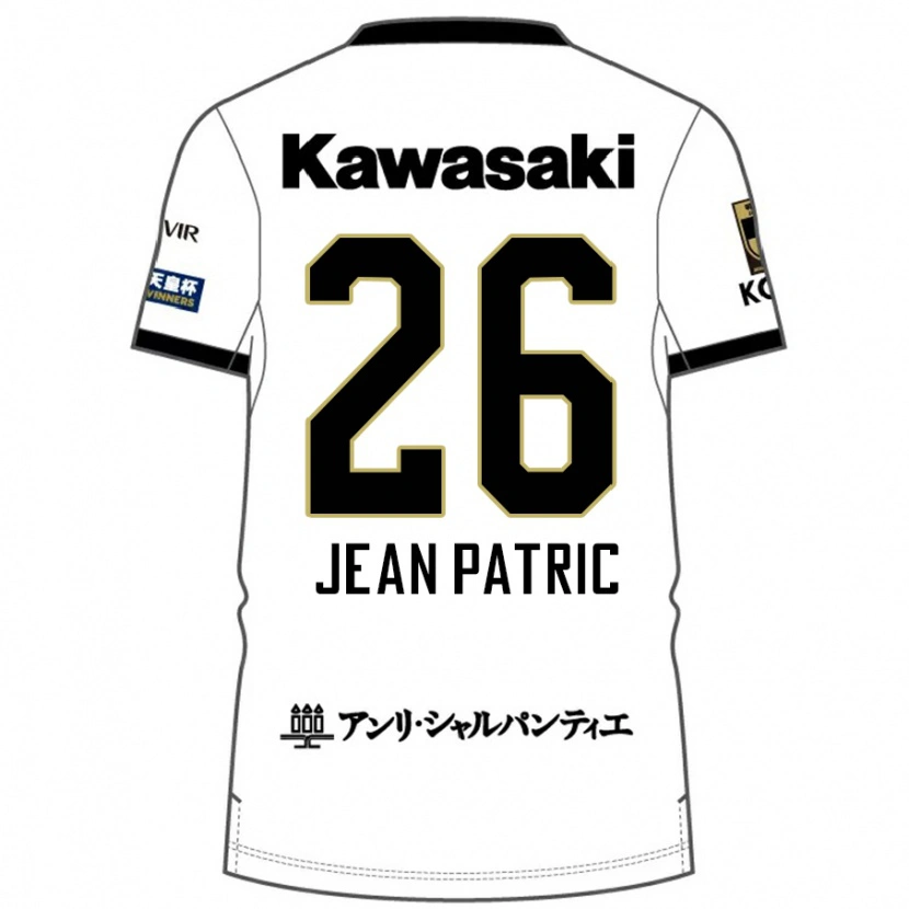 Danxen Mujer Camiseta Jean Patric #26 Borgoña Negro 2ª Equipación 2025/26 La Camisa