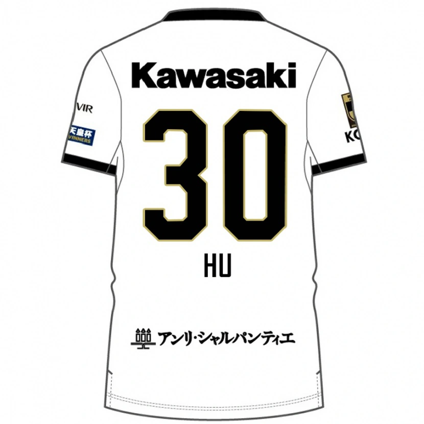 Danxen Mujer Camiseta Yunhao Hu #30 Borgoña Negro 2ª Equipación 2025/26 La Camisa