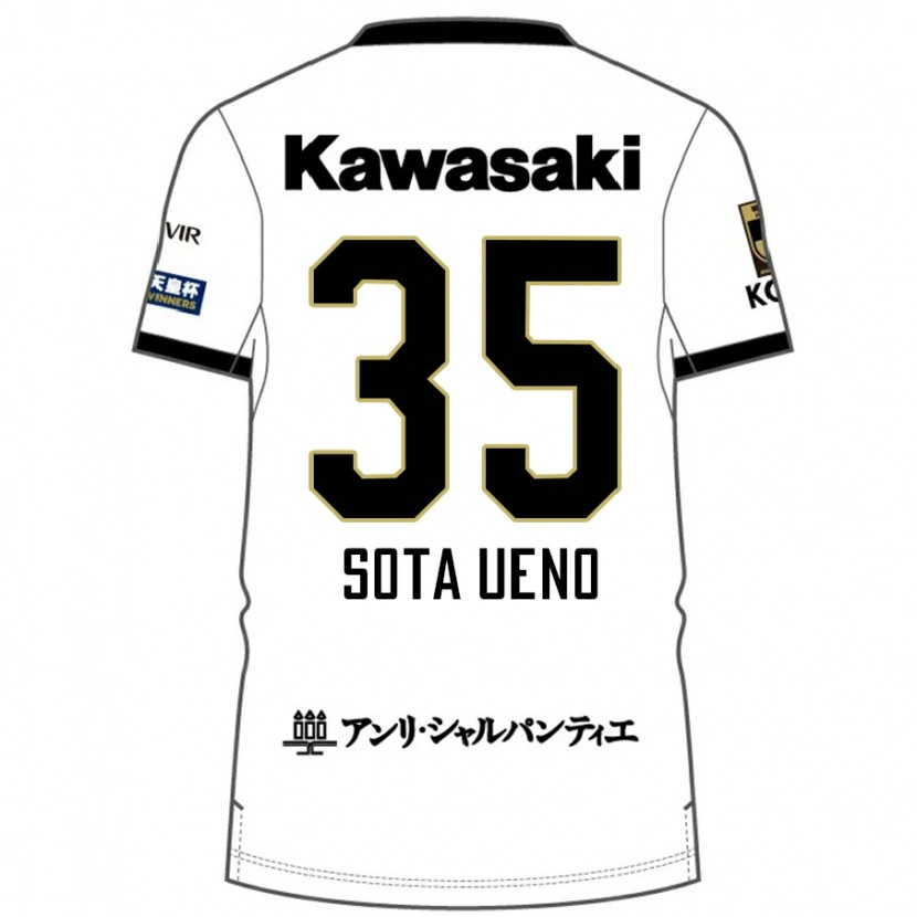 Danxen Mujer Camiseta Sota Ueno #35 Borgoña Negro 2ª Equipación 2025/26 La Camisa