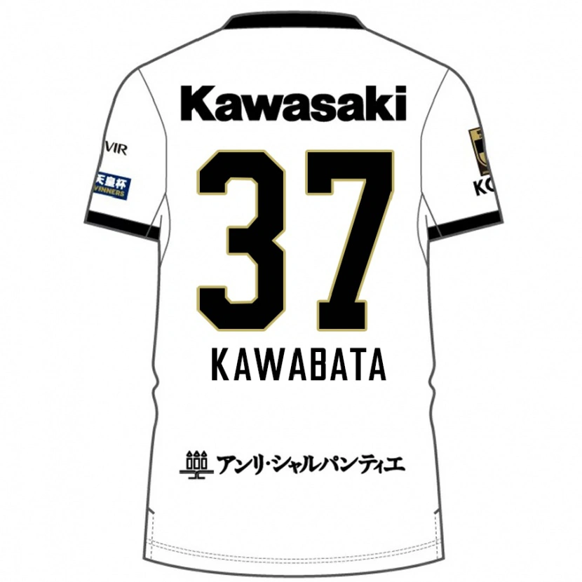Danxen Mujer Camiseta Hyoei Kawabata #37 Borgoña Negro 2ª Equipación 2025/26 La Camisa