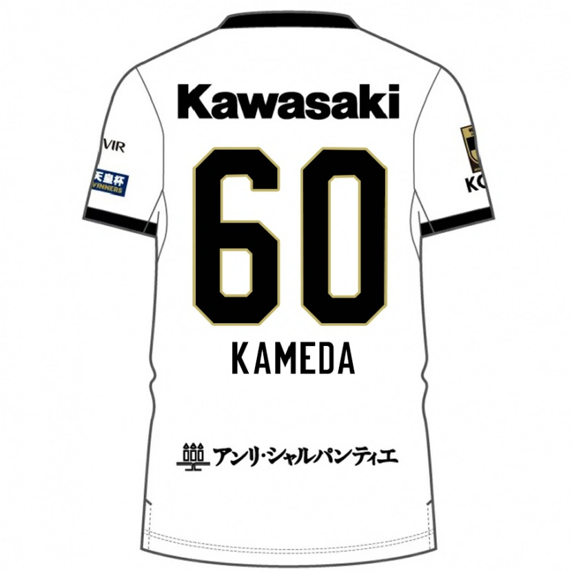 Danxen Mujer Camiseta Taiga Kameda #60 Borgoña Negro 2ª Equipación 2025/26 La Camisa