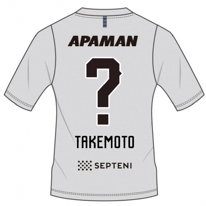 Danxen Mujer Camiseta Shohei Takemoto #0 Azul Real Blanco 2ª Equipación 2025/26 La Camisa