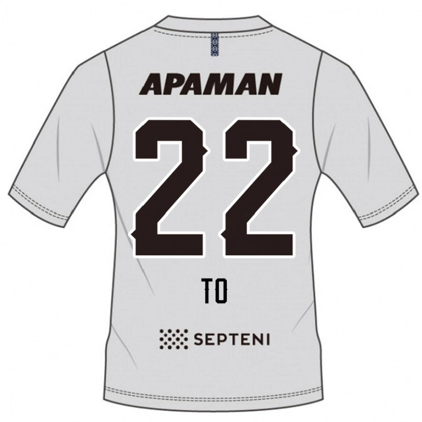 Danxen Mujer Camiseta Shiita To #22 Azul Real Blanco 2ª Equipación 2025/26 La Camisa