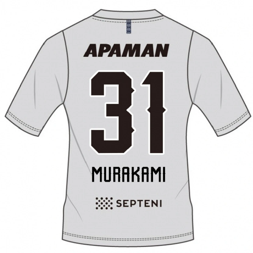 Danxen Mujer Camiseta Masaaki Murakami #31 Azul Real Blanco 2ª Equipación 2025/26 La Camisa