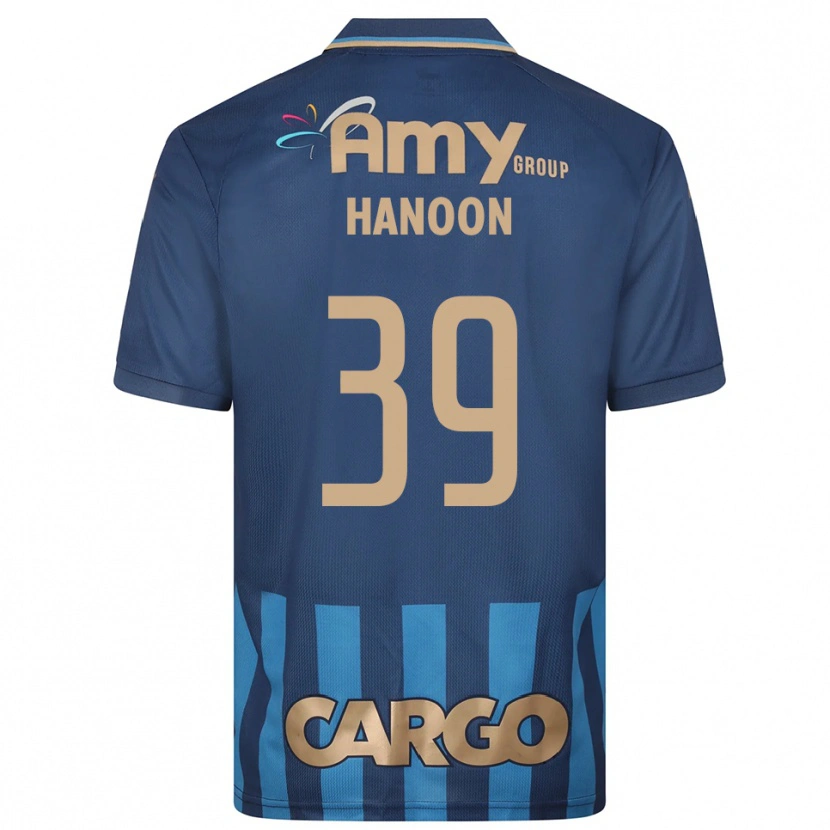 Danxen Hombre Camiseta Agam Hanoon #39 Azul Marino 2ª Equipación 2025/26 La Camisa