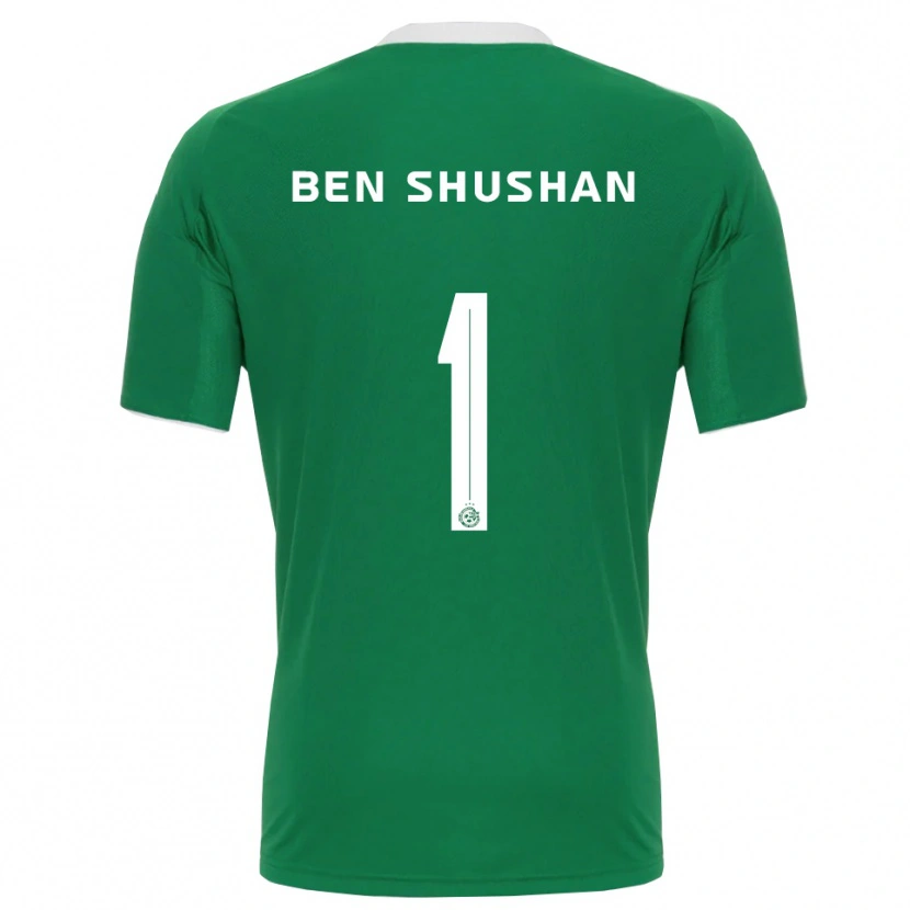 Danxen Mujer Camiseta Ori Ben Shushan #1 Verde Blanco 1ª Equipación 2025/26 La Camisa