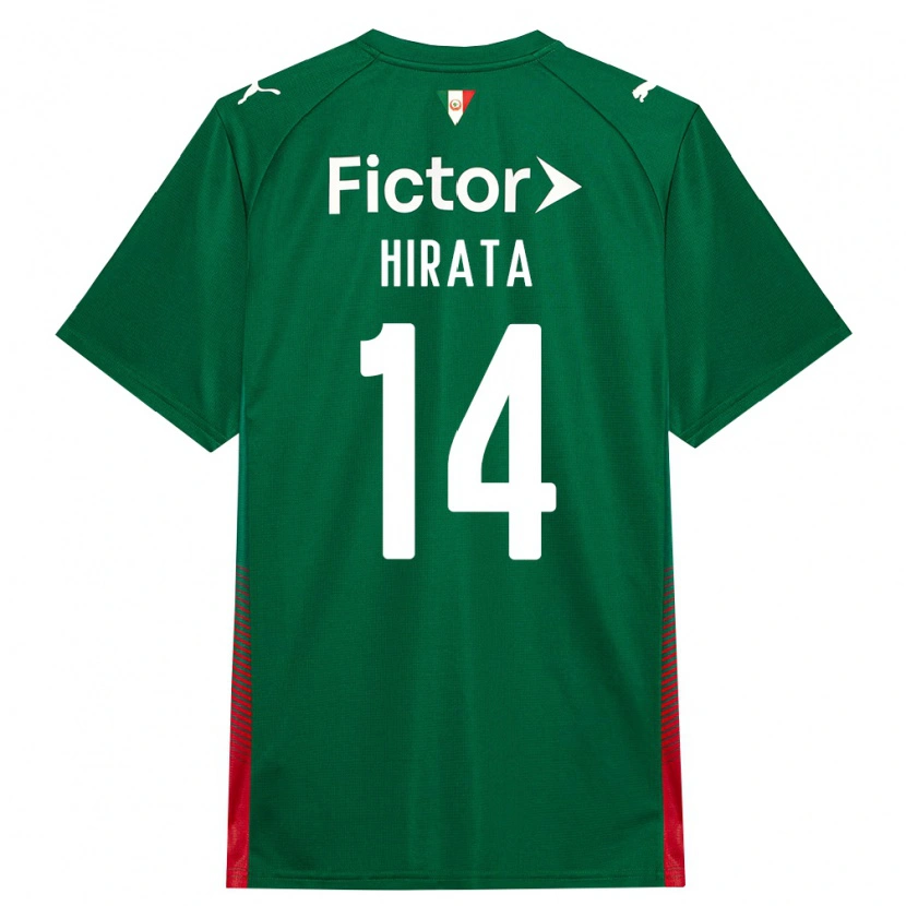Danxen Niño Camiseta Bruna Hirata #14 Verde Rojo Blanco 1ª Equipación 2026/27 La Camisa