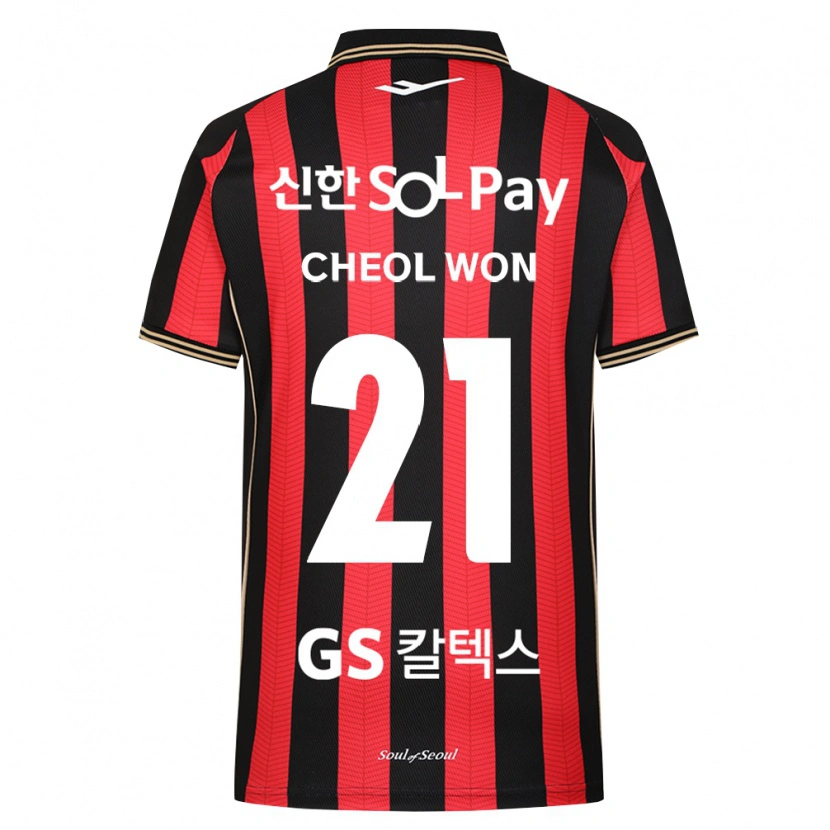 Danxen Niño Camiseta Cheol-Won Choi #21 Rojo Blanco Negro 1ª Equipación 2026/27 La Camisa