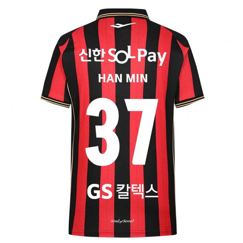 Danxen Niño Camiseta Han-Min Jung #37 Rojo Blanco Negro 1ª Equipación 2026/27 La Camisa