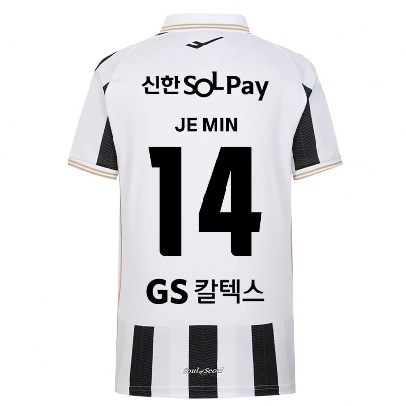 Danxen Niño Camiseta Je-Min Ahn #14 Blanco Negro 2ª Equipación 2026/27 La Camisa