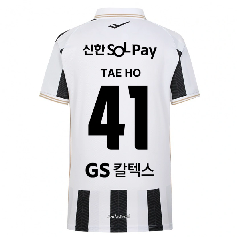Danxen Niño Camiseta Tae-Ho Kim #41 Blanco Negro 2ª Equipación 2026/27 La Camisa