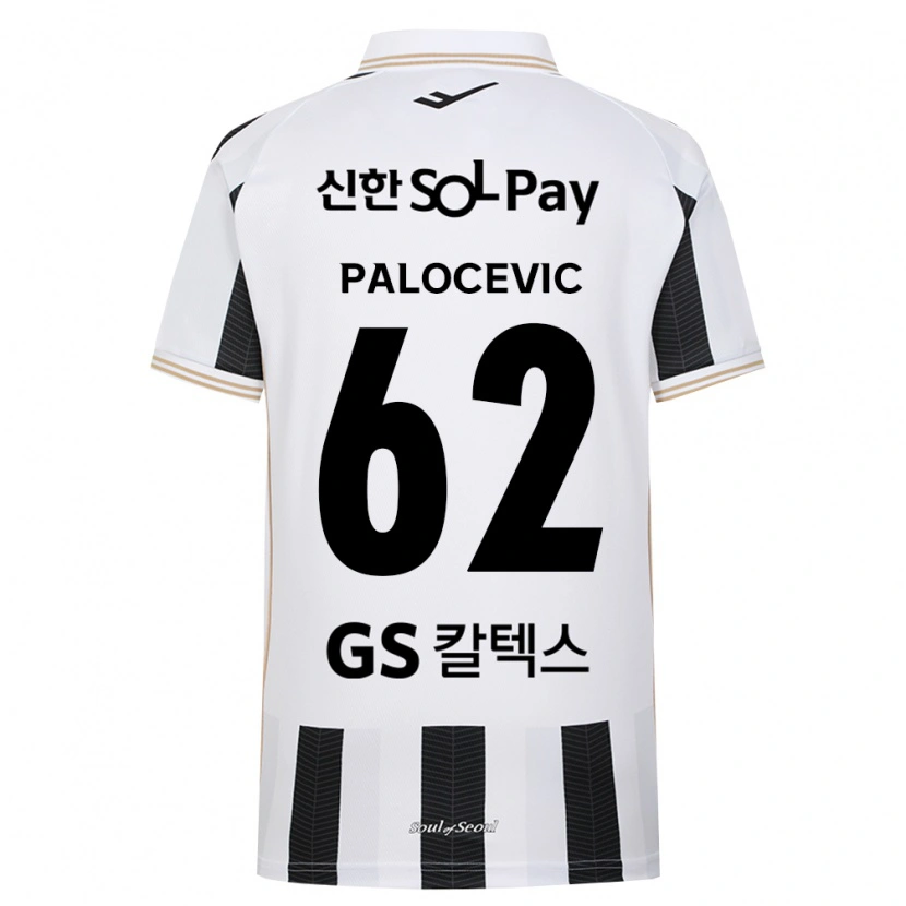 Danxen Niño Camiseta Aleksandar Palocevic #62 Blanco Negro 2ª Equipación 2026/27 La Camisa