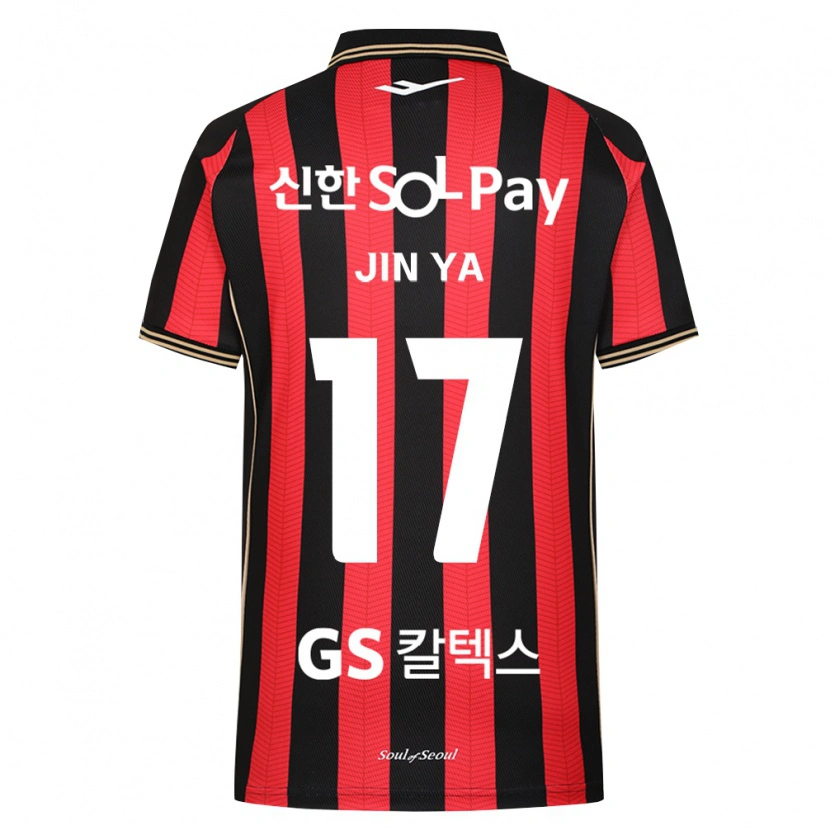Danxen Hombre Camiseta Jin-Ya Kim #17 Rojo Blanco Negro 1ª Equipación 2026/27 La Camisa