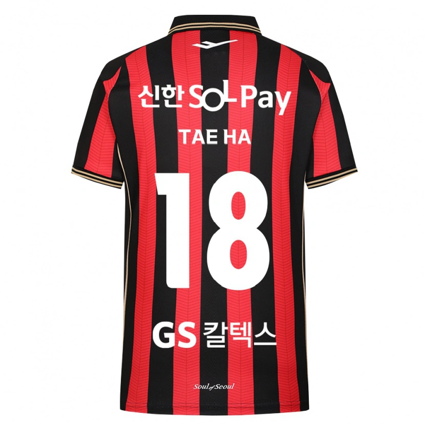 Danxen Hombre Camiseta Tae-Ha Jung #18 Rojo Blanco Negro 1ª Equipación 2026/27 La Camisa