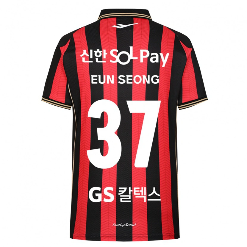 Danxen Hombre Camiseta Eun-Seong Lee #37 Rojo Blanco Negro 1ª Equipación 2026/27 La Camisa