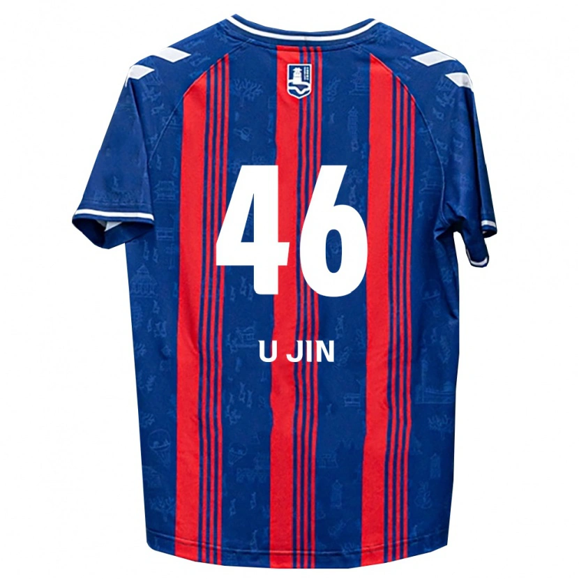 Danxen Hombre Camiseta U-Jin Yang #46 Azul Rojo Blanco 1ª Equipación 2026/27 La Camisa