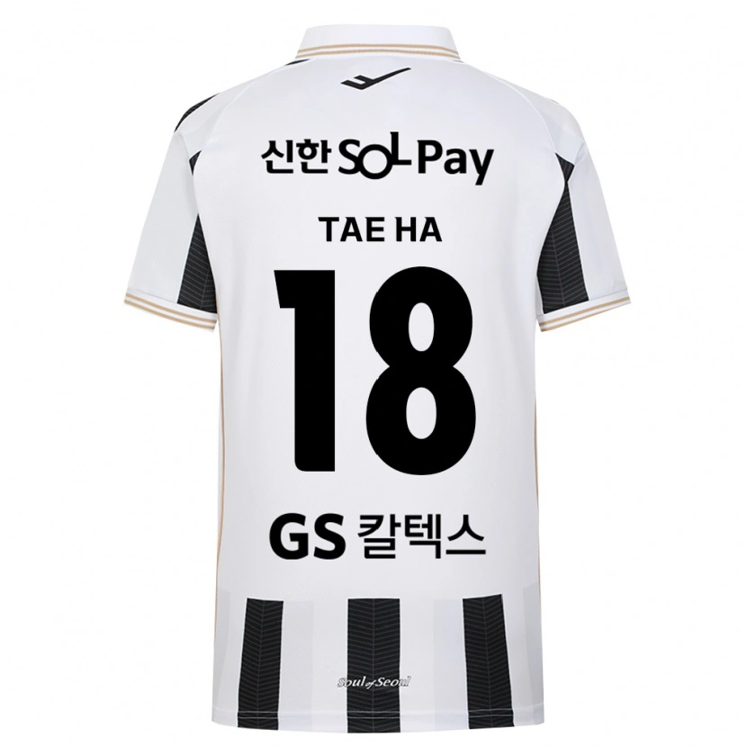 Danxen Hombre Camiseta Tae-Ha Jung #18 Blanco Negro 2ª Equipación 2026/27 La Camisa