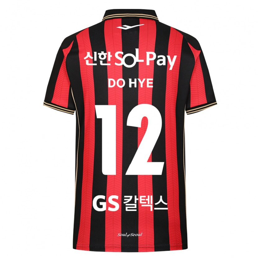 Danxen Mujer Camiseta Do-Hye Baek #12 Rojo Blanco Negro 1ª Equipación 2026/27 La Camisa