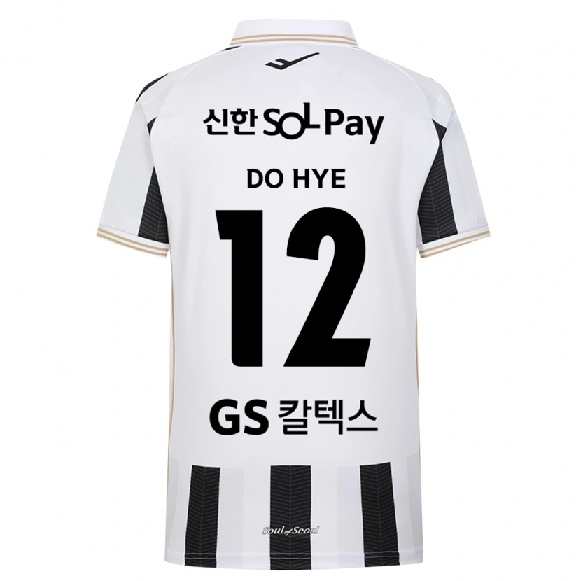 Danxen Mujer Camiseta Do-Hye Baek #12 Blanco Negro 2ª Equipación 2026/27 La Camisa