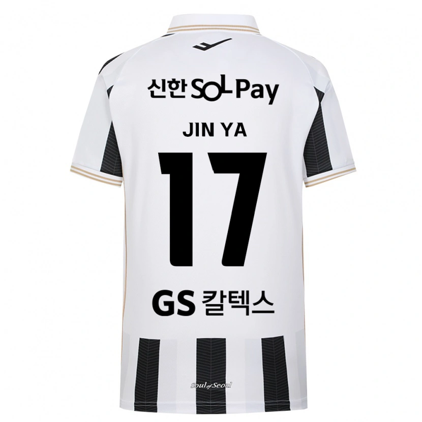 Danxen Mujer Camiseta Jin-Ya Kim #17 Blanco Negro 2ª Equipación 2026/27 La Camisa
