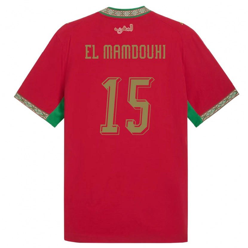 Danxen Hombre Camiseta Marruecos Rayan El Mamdouhi #15 Rojo Verde Blanco 1ª Equipación 26-28 La Camisa