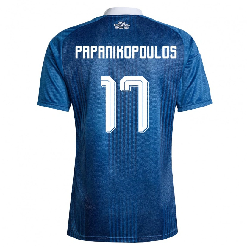 Danxen Mujer Camiseta Grecia Athanasios Papanikopoulos #17 Marino Azul Blanco 2ª Equipación 26-28 La Camisa